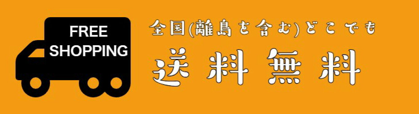 バナー2