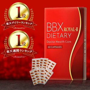 yyV1ʁFeNjbNtďCz BBX ROYAL-2 _CGb^[T|[g ^ Z KVjA ubNWW[ NMN 񂰂 Jj` NA` JvTCV Βo GABA RG