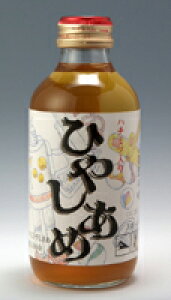 yzn^z()@Ђ₵߁@205ml@×20{yszyC[Wp[z