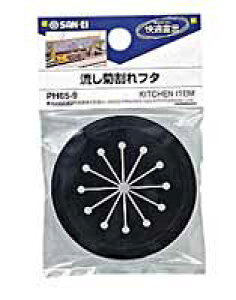 et^@TGC@PH65|9yz[Z^[EDIYفz