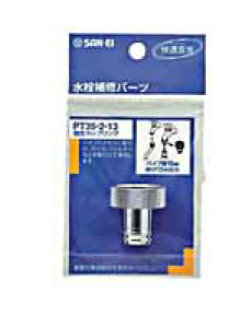 ݃JbvO@TGC@PT35|2@13yz[Z^[EDIYفz