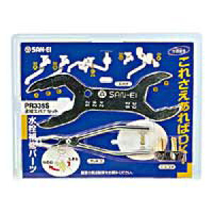 XpiZbg@TGC@PR335Syz[Z^[EDIYفz