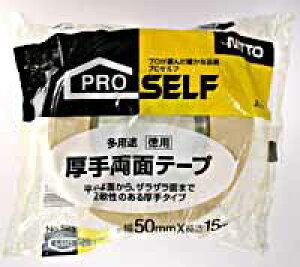 厚手両面テープ徳用 【ホームセンター・DIY館】