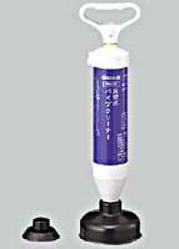 真空式パイプクリーナサンエイ　PR870【ホームセンター・DIY館】