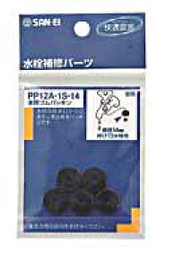 �����S���p�b�L���@�T���G�C�@PP12A�|1S�@20�y�z�[���Z���^�[�EDIY�فz