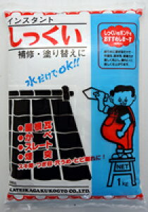 家庭化学 しっくい1kg【ホームセンター・DIY館】