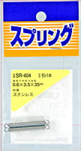 XeX ol@SR-404 0.6X3.5X35yz[Z^[EDIYفz