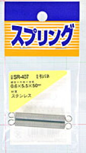 XeX ol@SR-407 0.6X5.5X50yz[Z^[EDIYفz