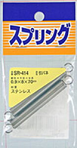 XeXol@SR-414 0.9X8X70yz[Z^[EDIYفz