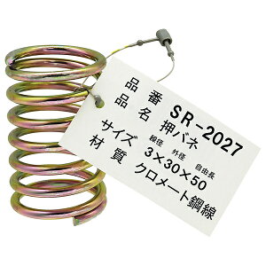 �S �����o�l�@SR-2027 3.0X30X50�y�z�[���Z���^�[�EDIY�فz