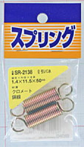 S ol@SR-2138 1.4X11.5X50yz[Z^[EDIYفz