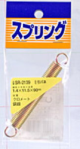 S ol@SR-2139 1.4X11.5X90yz[Z^[EDIYفz