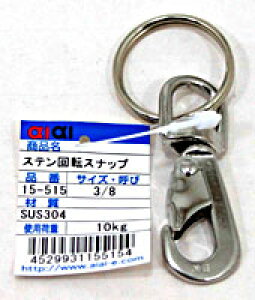 XeX]Xibv@15-515@3/8yz[Z^[EDIYفz