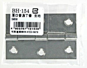 �������ʒ��ԁ@���n�@BH-154�@64MM�y�z�[���Z���^�[�EDIY�فz