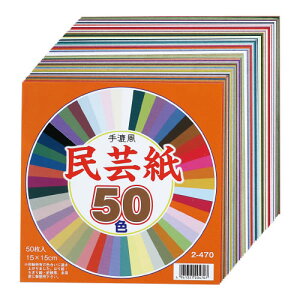 肷@|50Fi50j15cmyԕiEELZszyC[Wp[z