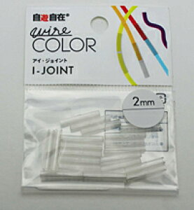 V݃ACWCg@2.0mm@yz[Z^[EDIYفz