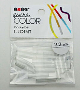 V݃ACWCg@3.2mm@yz[Z^[EDIYفz