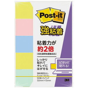 |XgECbg So 50×15mm pXeJ[F 1pbN(5)