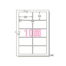 エーワン　IJ用光沢紙ラベル　名刺サイズ　29221【返品・交換・キャンセル不可】【イージャパンモール】