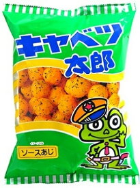 楽天市場 キャベツ太郎の通販 楽天市場 キャベツ太郎の通販
