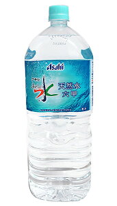 六甲のおいしい水 2lの通販 価格比較 価格 Com