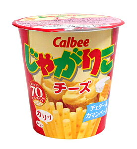 じゃがりこ チーズの人気商品 通販 価格比較 価格 Com