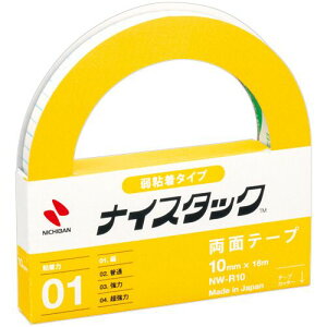 iCX^bN S^Cv 努 10mm×18m 1
