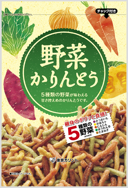 まとめ買い 東京カリント 野菜かりんとう 高品質 イージャパンモール ×12個 市場
