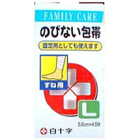 白十字　ファミリーケア(FC)　のびない包帯　Lサイズ　すね用　×200個【イージャパンモール】