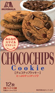 森永製菓 チョコチップクッキー 12枚入 5個 クッキー ビスケット