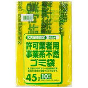 Ésw Ǝҗpƌn sR 45L 1pbN(10)