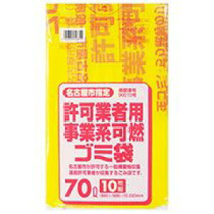 Ésw܁@Ǝҗpƌn@R@70L@1pbN(10)