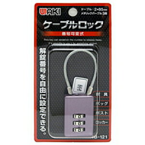 WAKI�@�P�[�u�����b�N�@IB�|121�@���^���b�N�p�[�v���y�z�[���Z���^�[�EDIY�فz