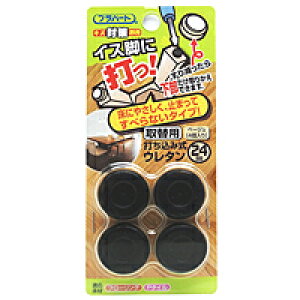 WAKI@CXrɑłI@@łݎE^֗p@24mm@@FPK|24yz[Z^[EDIYفz