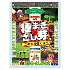 GS　種まき・さし芽の土【日用大工・園芸用品館】