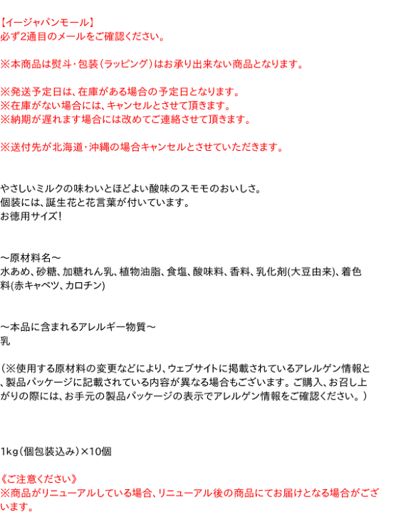 Tshop R10s Jp Japan Ds Cabinet 1551 G 010