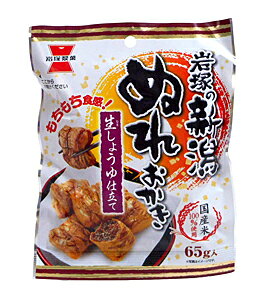 ぬれおかきの通販 価格比較 価格 Com