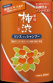 熊野油脂（株）　薬用　柿渋　リンス　イン　シャンプー（350mL）【イージャパンモール】