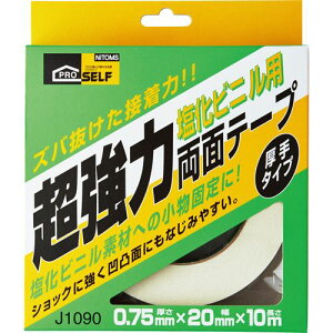 ͗ʃe[v@rjp@()@20mm×10m@1