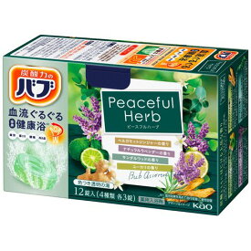 バブ　ピースフルハーブ　40g/錠　1箱(12錠:4種類×3錠)