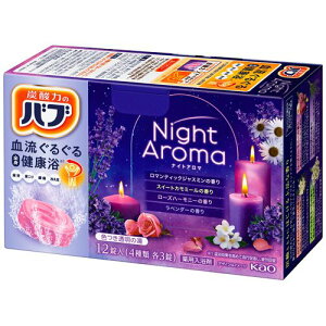 バブ ナイトアロマ 40g/錠 1箱(12錠:4種類×3錠)