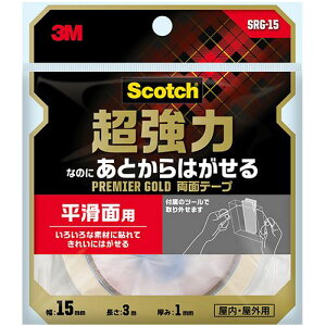 XRb` ͂Ȃ̂ɂƂ͂闼ʃe[v v~AS[h 15mm×3m 1