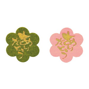 �M�t�g�V�[���@���傱���Ɓ@���肪�Ƃ��@10���i720���j�y�C�[�W���p�����[���z