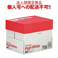 【送料無料】【A4サイズ】【個人宅届け不可】【法人（会社・企業）様限定】PPC PAPER High White A4 1箱(…