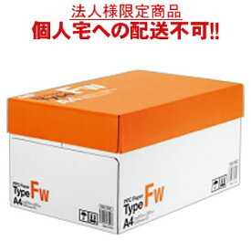 【送料無料】【A4サイズ】【個人宅届け不可】【法人（会社・企業）様限定】PPC Paper Type FW A4 1箱(5000枚:500枚x10冊)　コピー用紙 A4