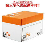 【送料無料】【B4サイズ】【個人宅届け不可】【法人（会社・企業）様限定】PPC Paper Type FW B4 1箱(2500枚:500枚×5冊)　コピー用紙 B4