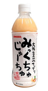 サンガリア みっくちゅじゅーちゅ 500ml 24本 Pet 野菜 果実飲料 価格比較 価格 Com サンガリア みっくちゅじゅーちゅ 500ml 24本 Pet 野菜 果実飲料 価格比較 価格 Com