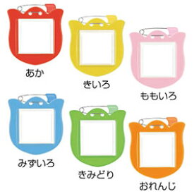 楽天市場 名札 チューリップの通販