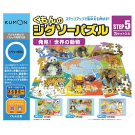 ジグソーパズルSTEP5特急・新幹線【返品・交換・キャンセル不可】【イージャパンモール】