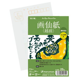 G莆p|XgJ[h@历yԕiEELZszyC[Wp[z